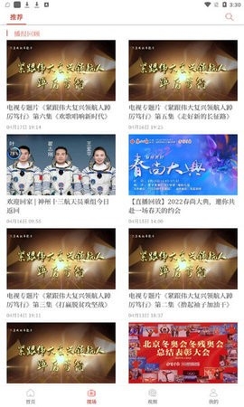 南国早报图3