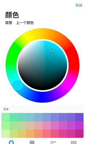 procreate手写软件图2
