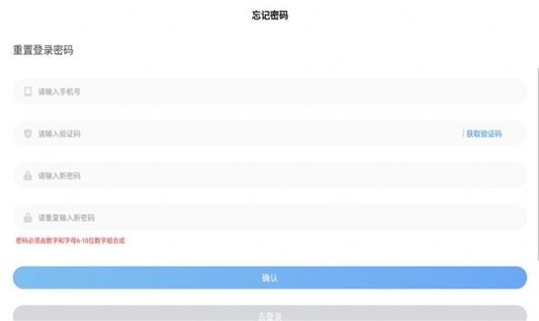 兴和云电脑图2