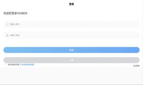 兴和云电脑图3
