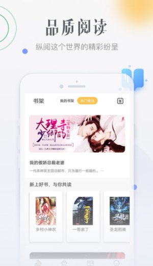 柠檬免费小说图1