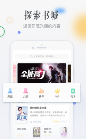 柠檬免费小说图2