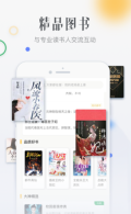 柠檬免费小说图3
