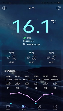星帆闹钟图3