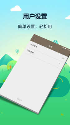 数学计算器图3