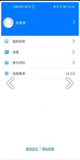 蚌埠公交图3