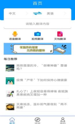 象往生活图1