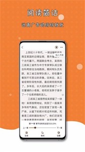 橘子猫轻小说正版图1