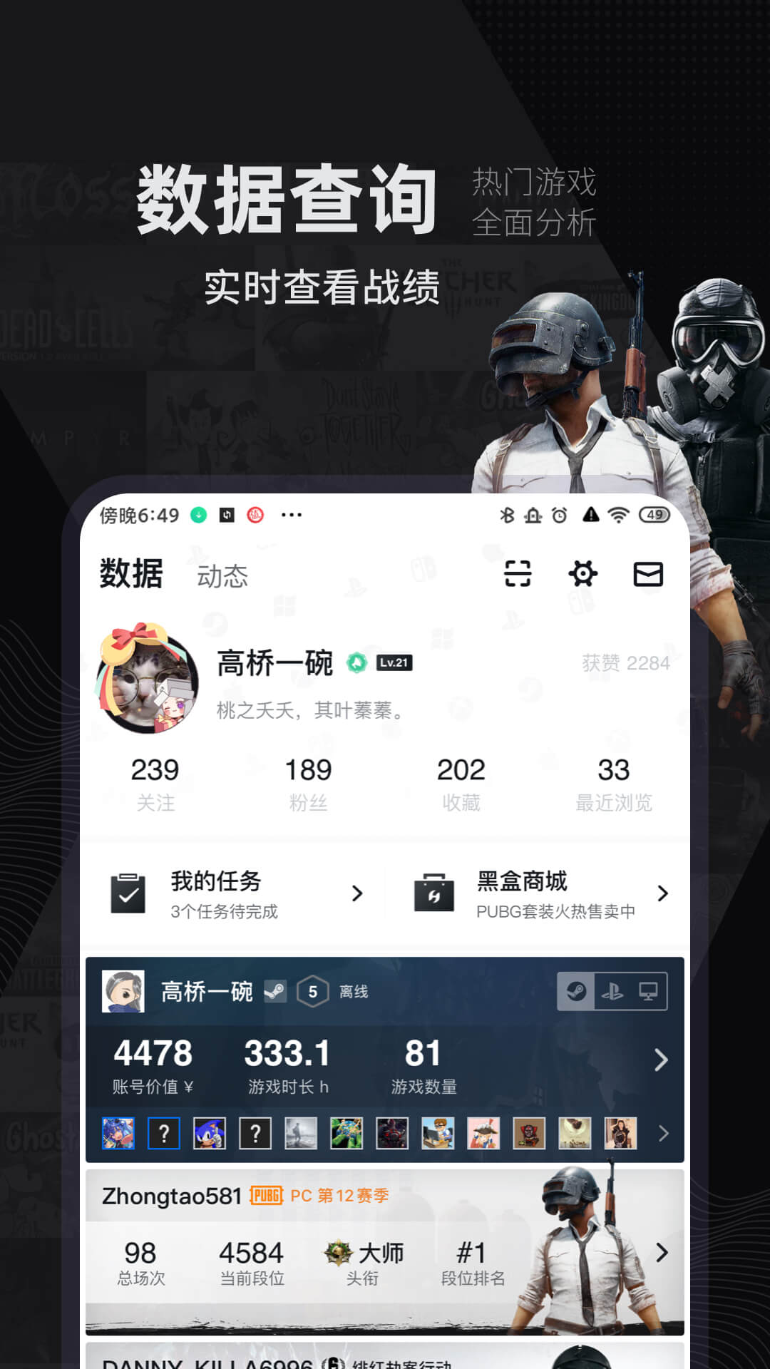 steam小黑盒图1