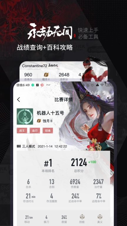 steam小黑盒图3