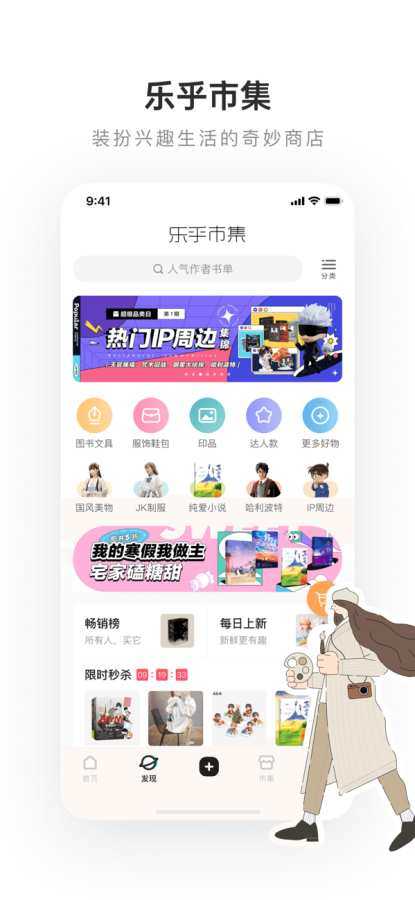 乐乎lofter图1