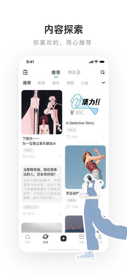 乐乎lofter图2