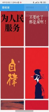 壁纸湖图2