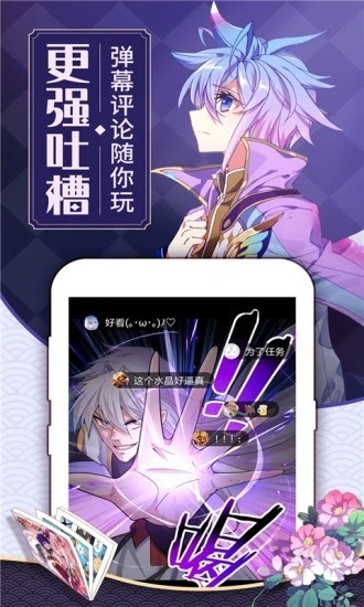 可乐漫画图2