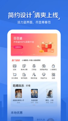 浦大喜奔图2