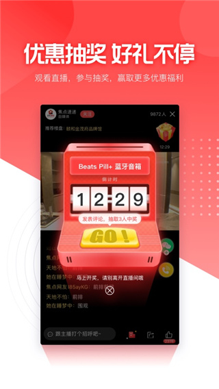 焦点好房图1