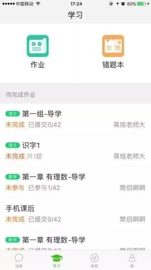 之江汇教育广场图1