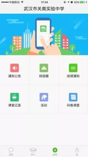 之江汇教育广场图2
