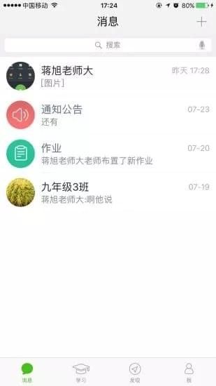 之江汇教育广场图3