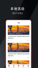 和合天台图3