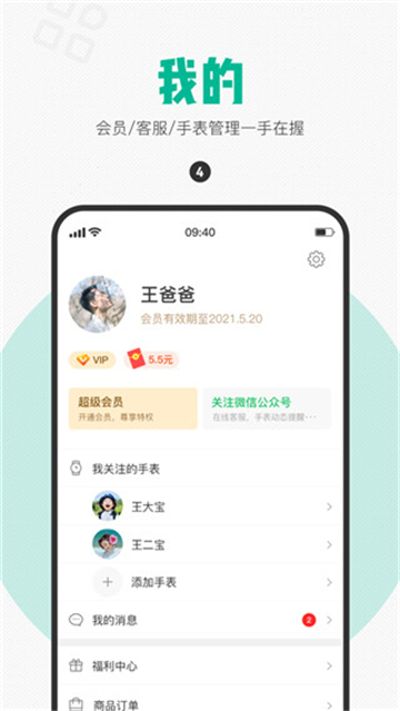 西瓜皮图4
