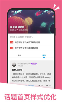 应用汇安卓版图1