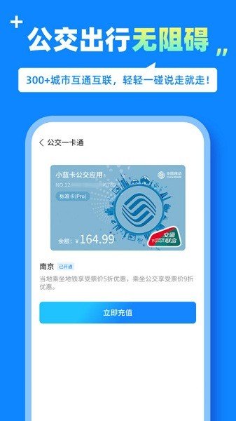 蓝小宝图2