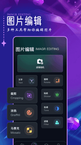 口型相机图2