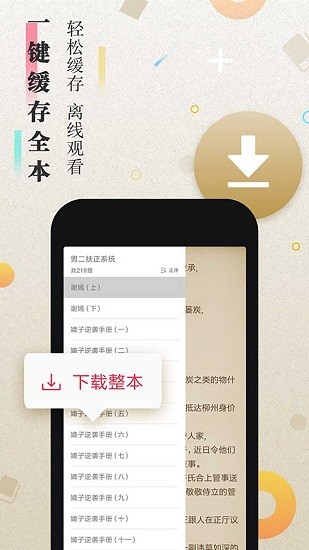 第二阅读器1.图1