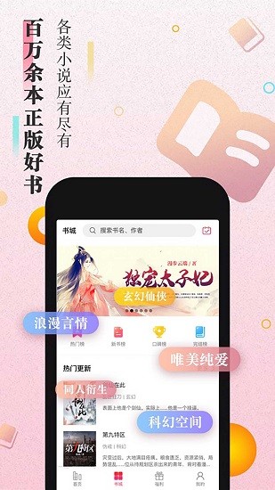 第二阅读器1.图2