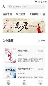 书芽小说图1