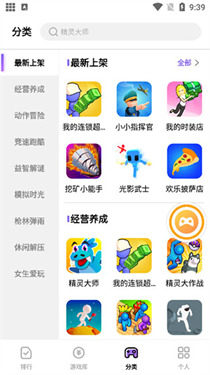 666乐园图3