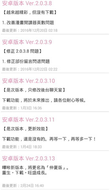 哔咔2.2.1.3.图1