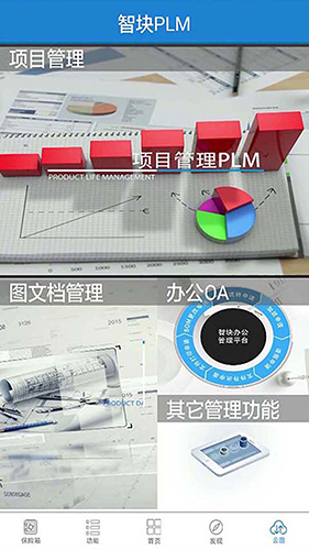 软件加密图2