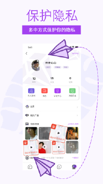 非旅陪玩图2
