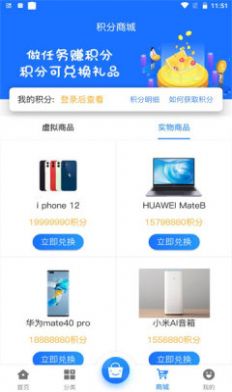 元康互娱(游戏盒子)图1