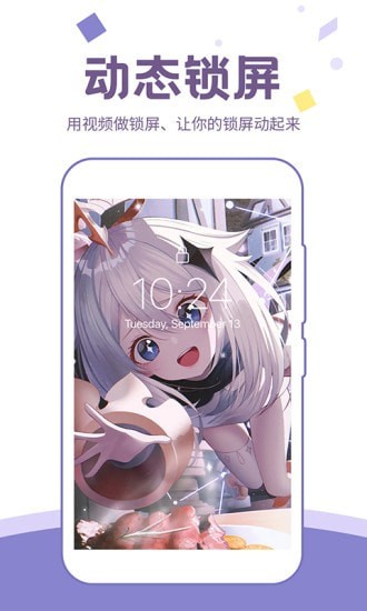潮图壁纸图2