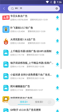 应用多多最新版图1