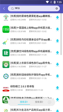 应用多多最新版图3