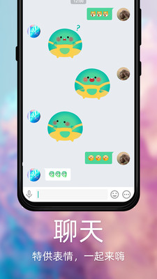 Dots社交手机版图3