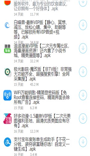 大白软件盒子图2