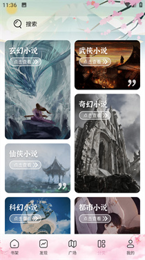 海棠搜书图1