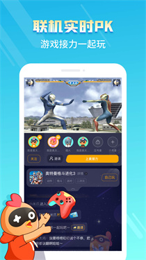 菜鸡游戏图2