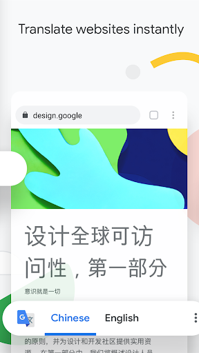 谷歌浏览器电视版图2