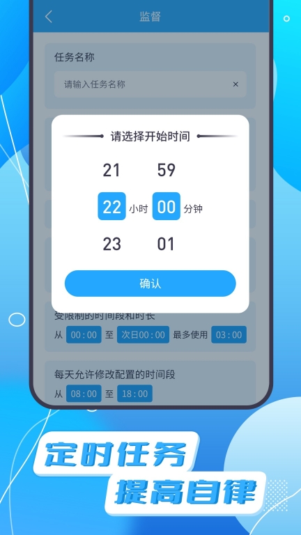 告别手机图2