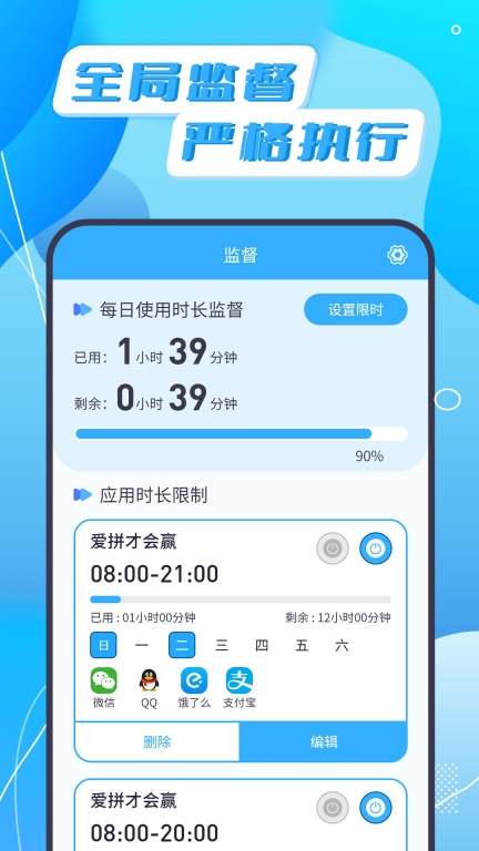告别手机图3