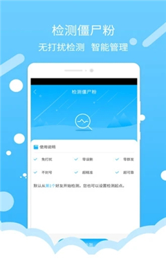 微商水印截图图3