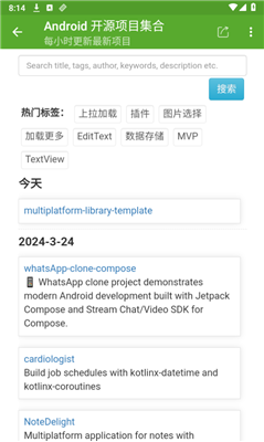 开发助手图3