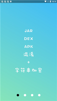 NP管理器图1