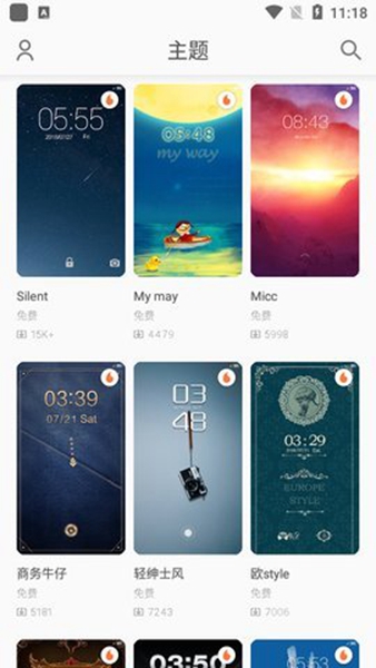 墨鱼主题商店安卓版图1